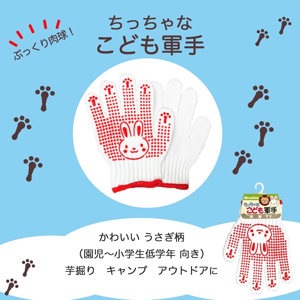 うさぎさん えっくすきゅーと ひだまりのどうぶつたち♪もこもこうさぎさん